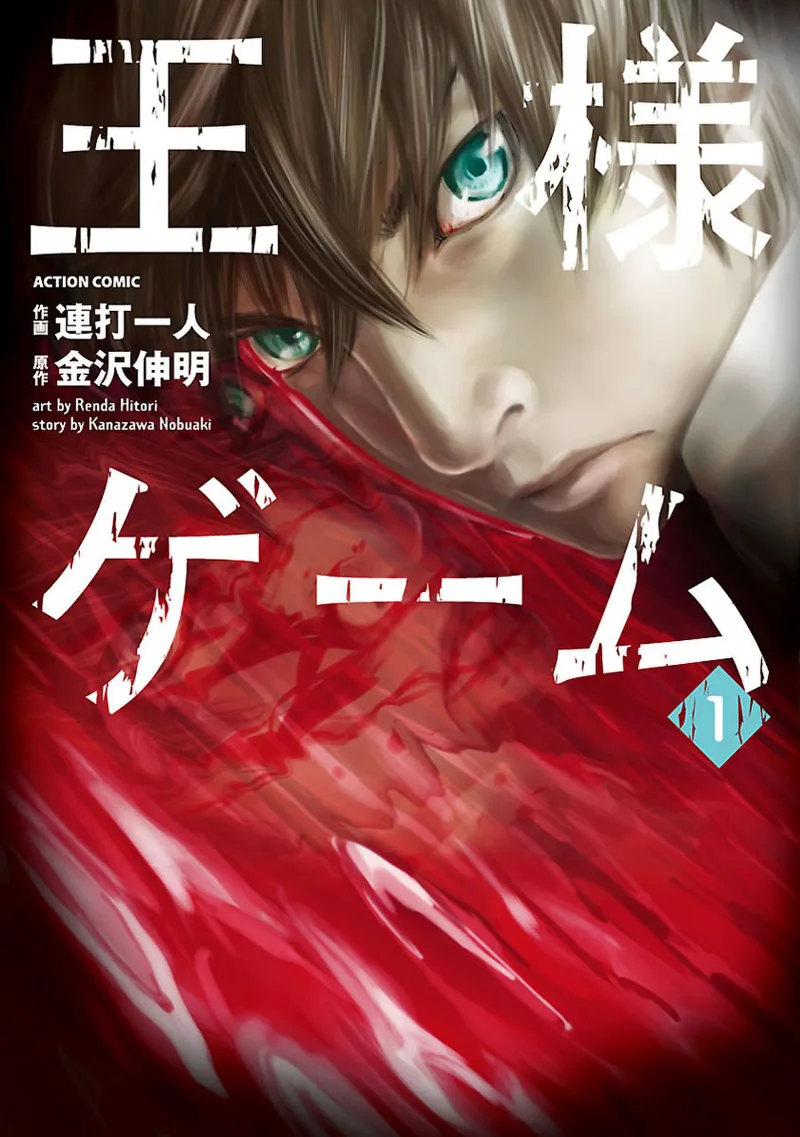 Volume 01