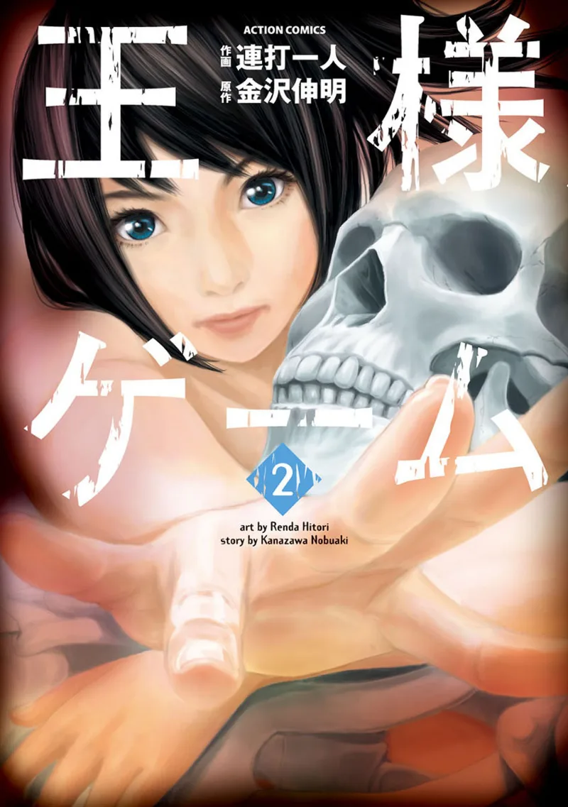 Volume 02
