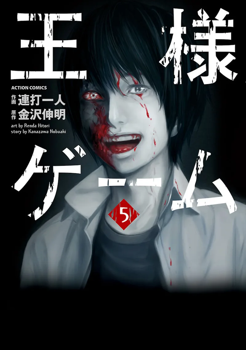 Volume 05