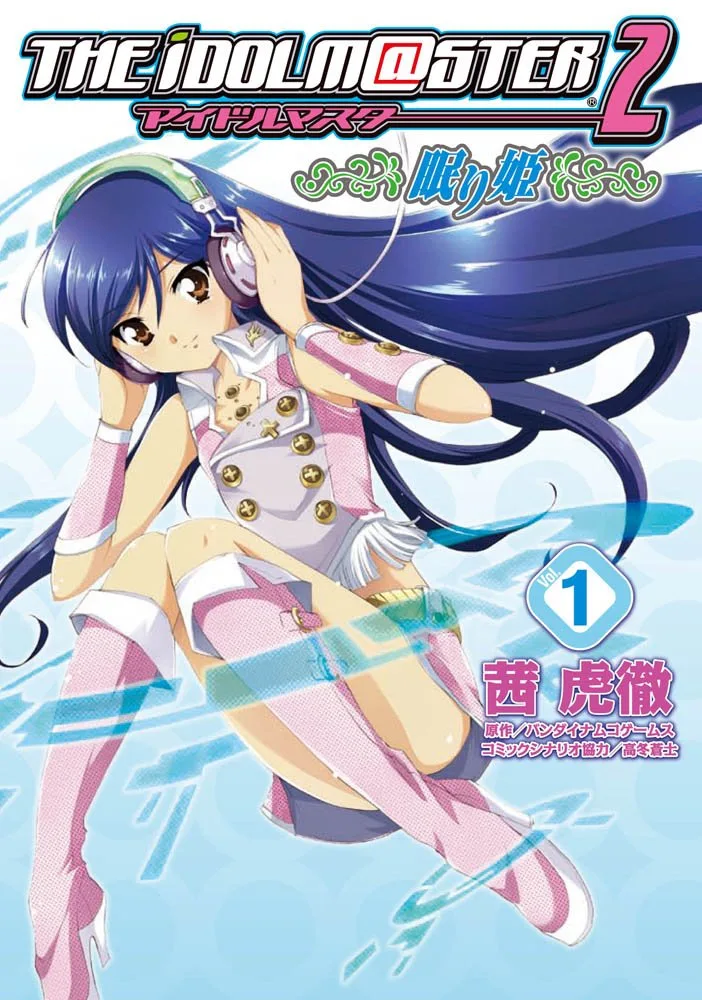 Volume 01
