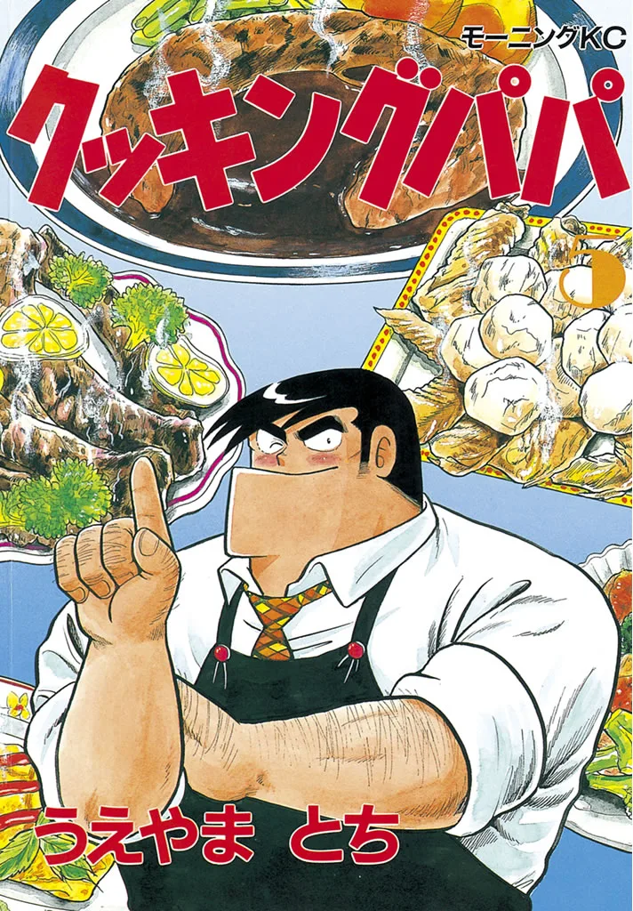 Volume 05