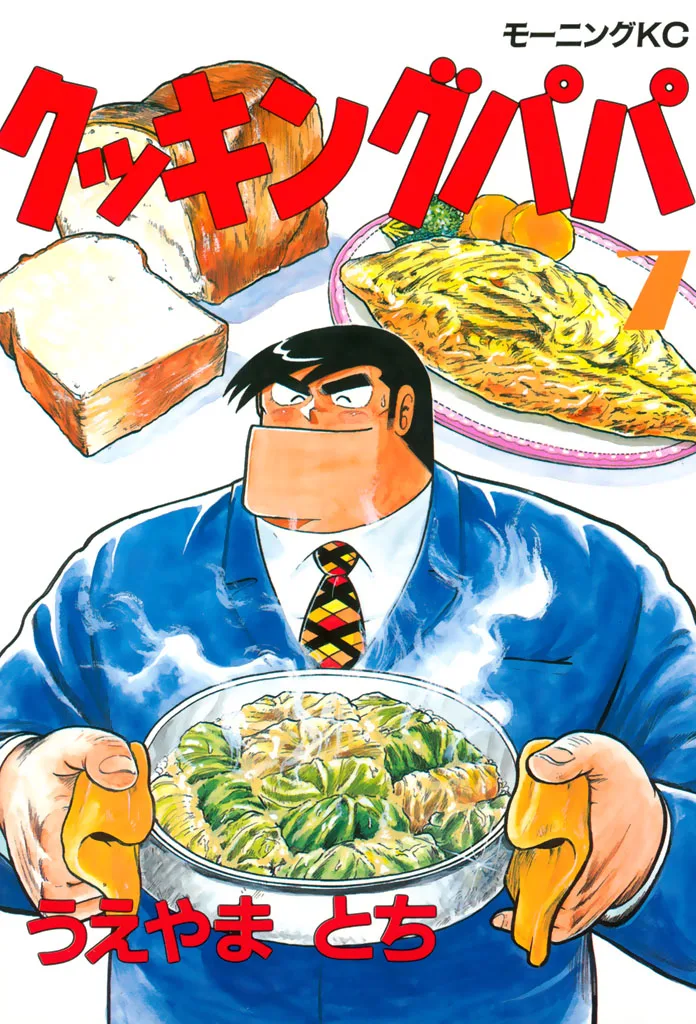 Volume 07