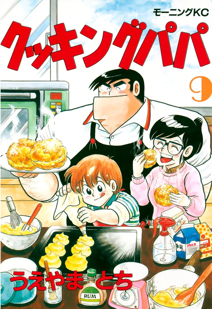 Volume 09