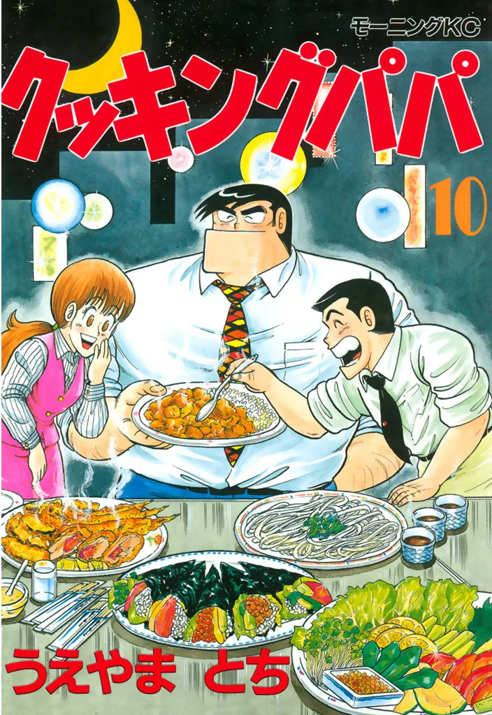 Volume 10