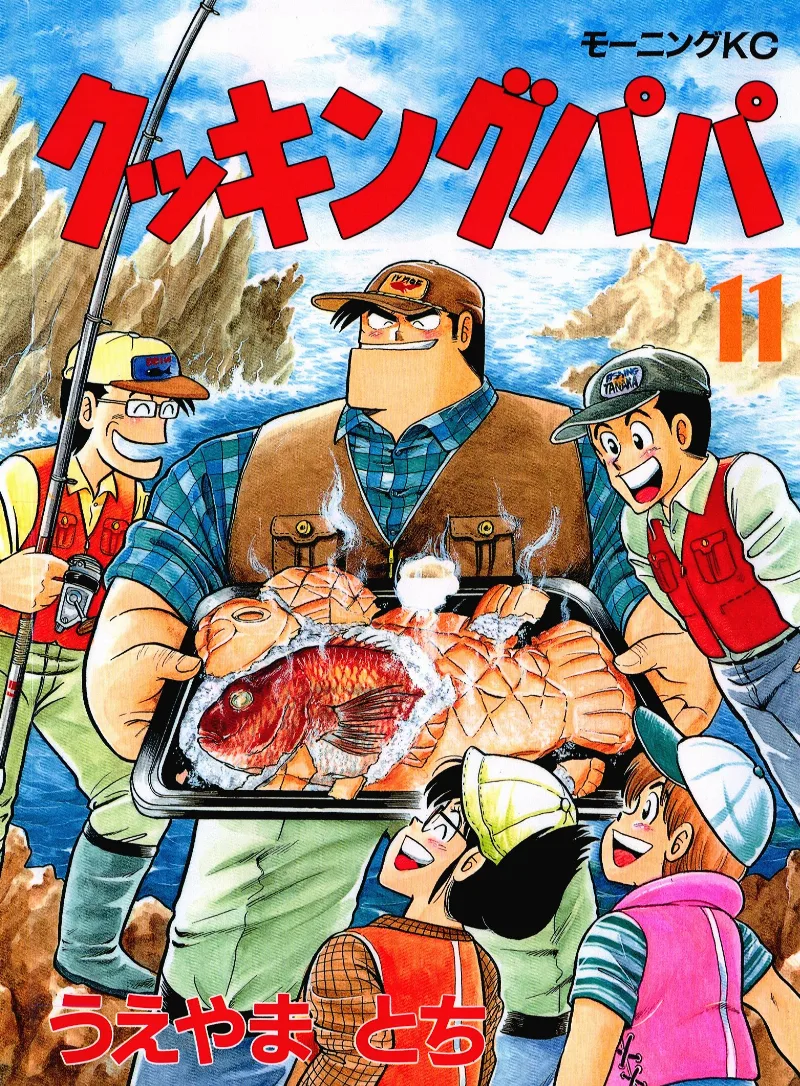 Volume 11