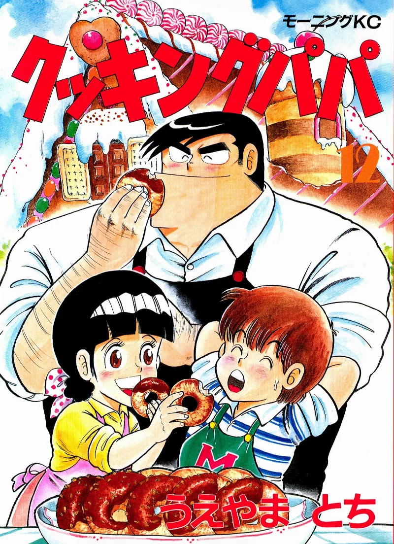 Volume 12