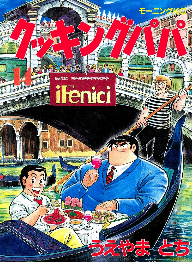 Volume 14