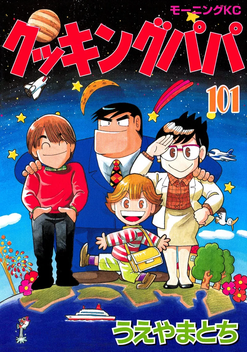 Volume 101
