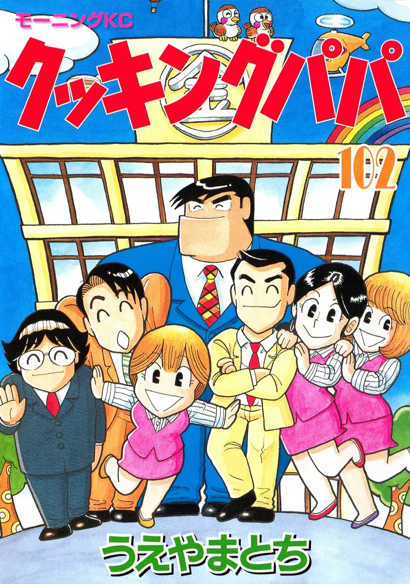 Volume 102
