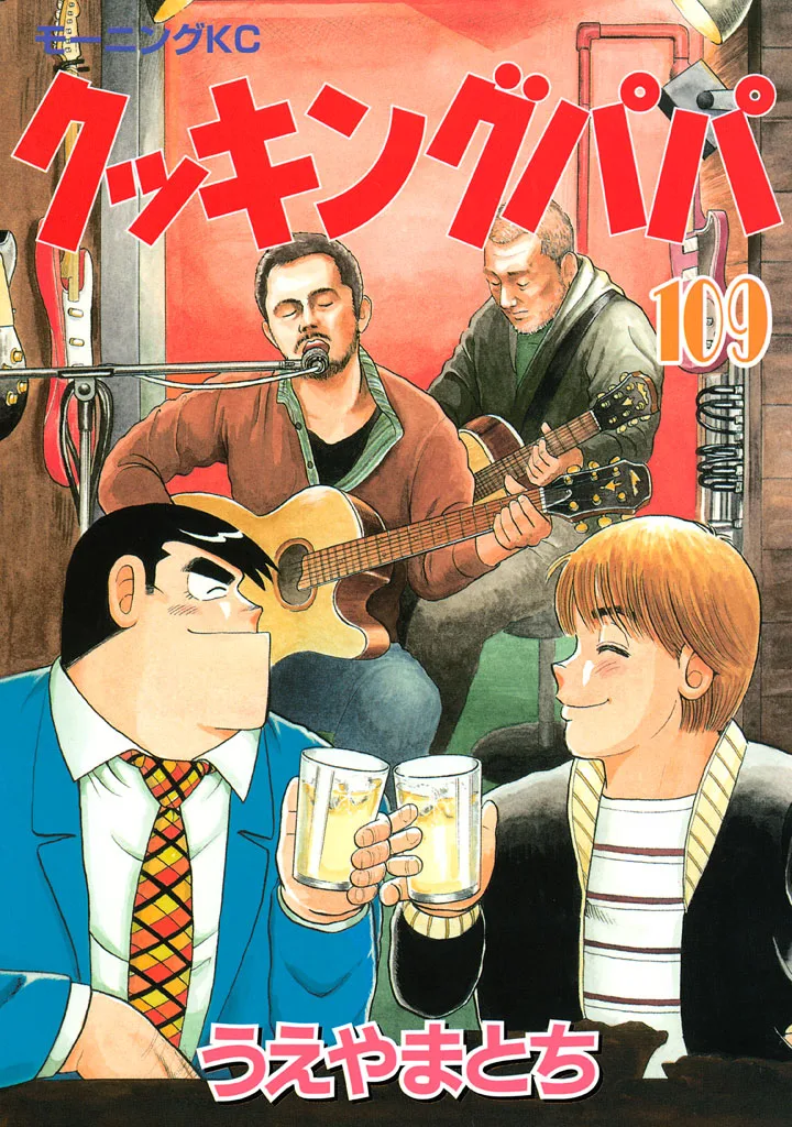 Volume 109