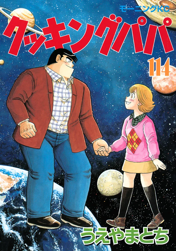 Volume 114