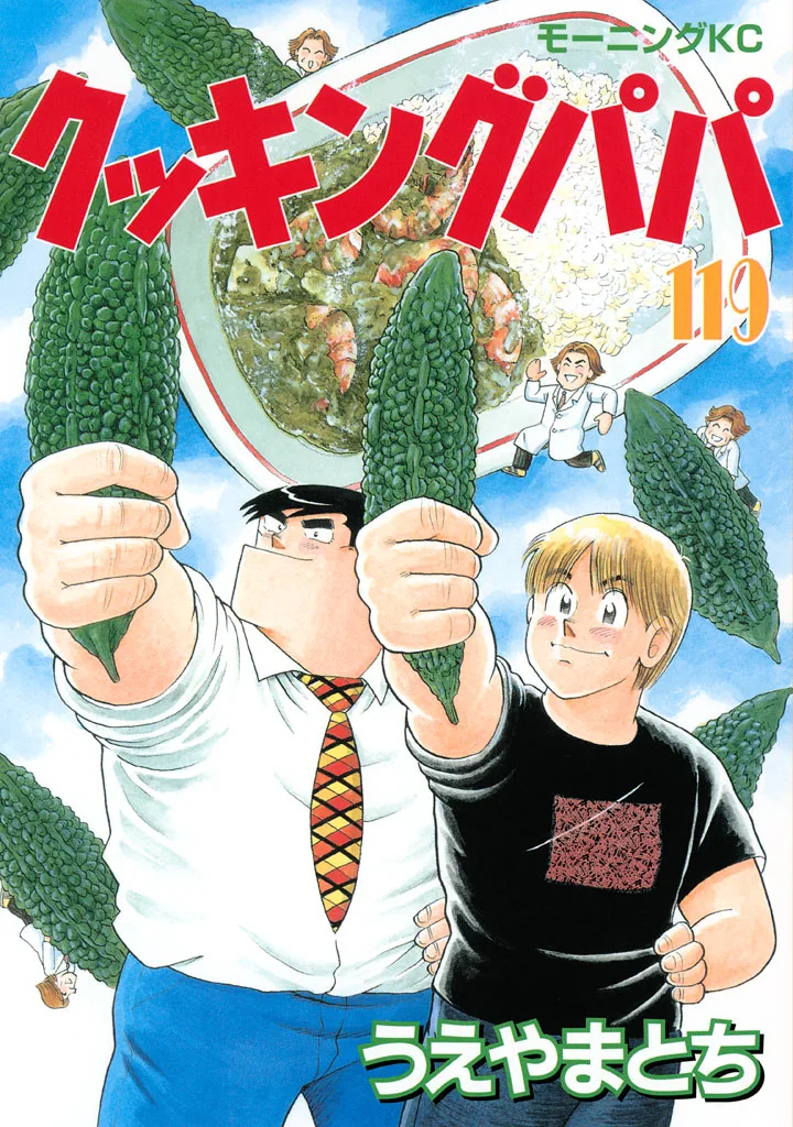 Volume 119
