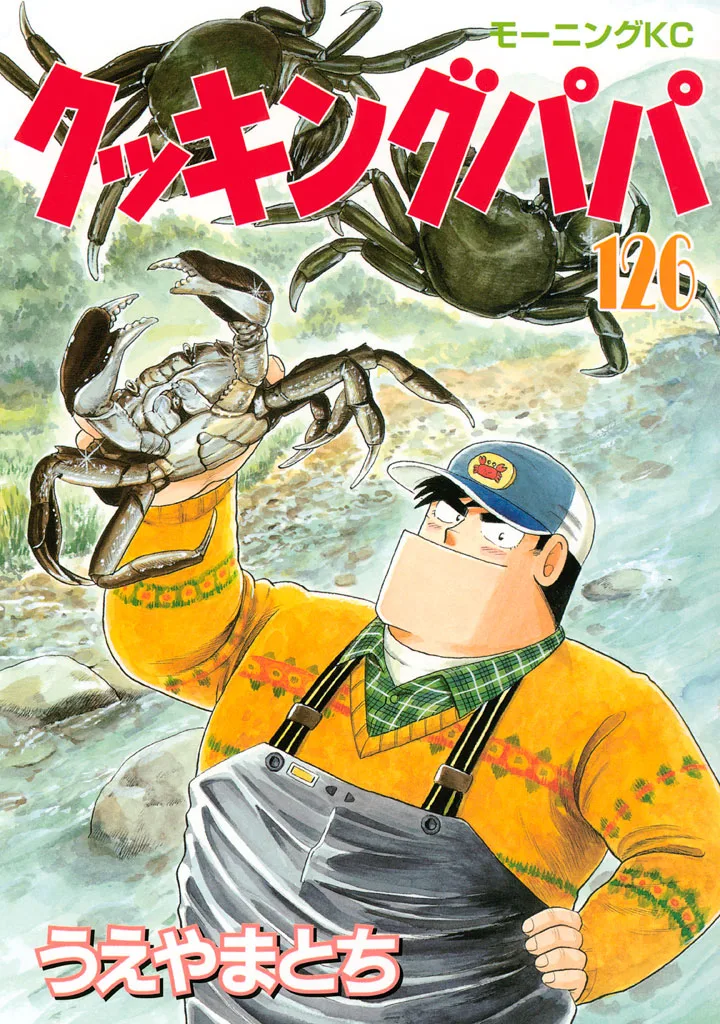 Volume 126