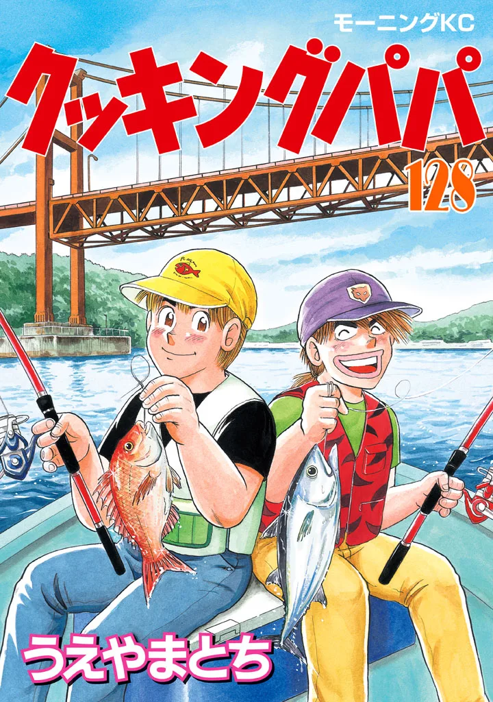 Volume 128