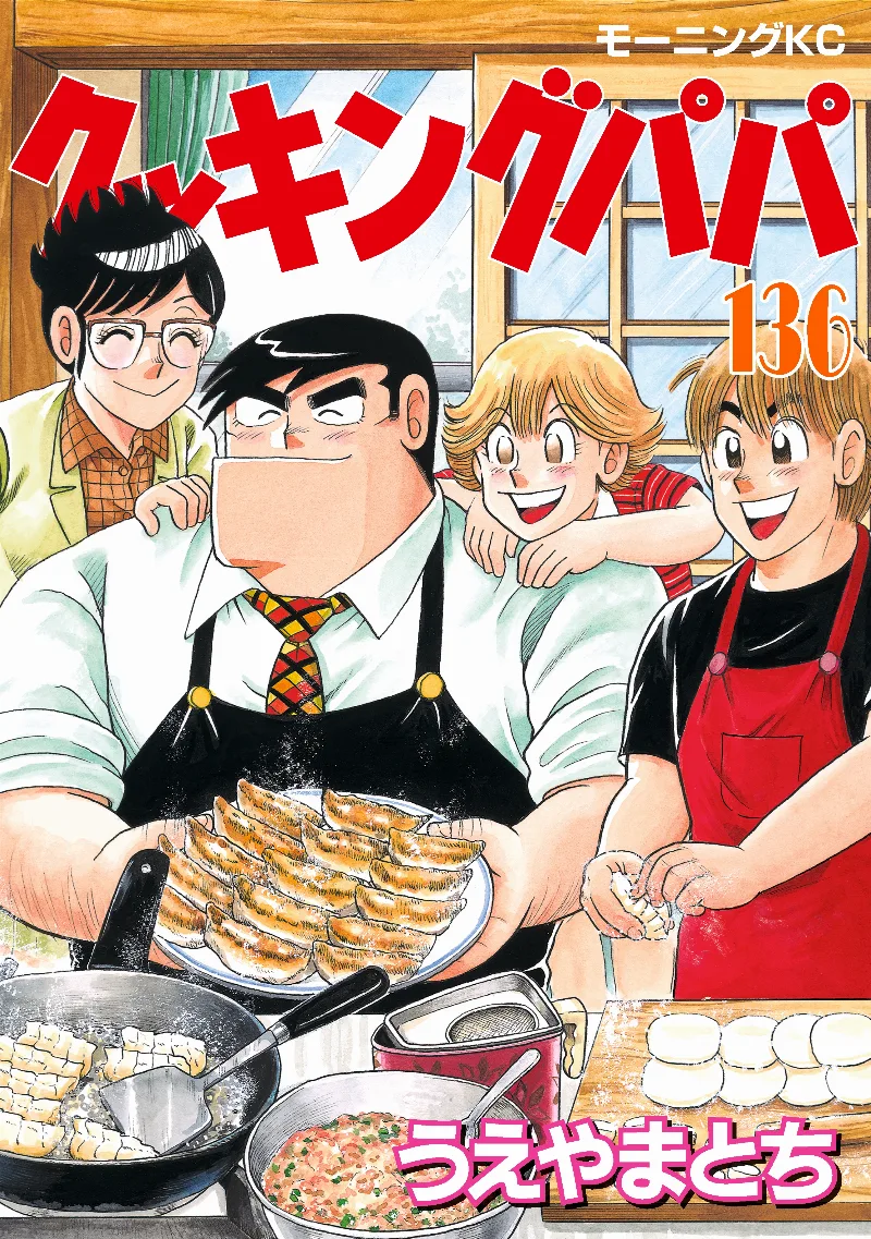 Volume 136