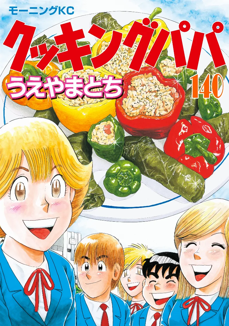 Volume 140