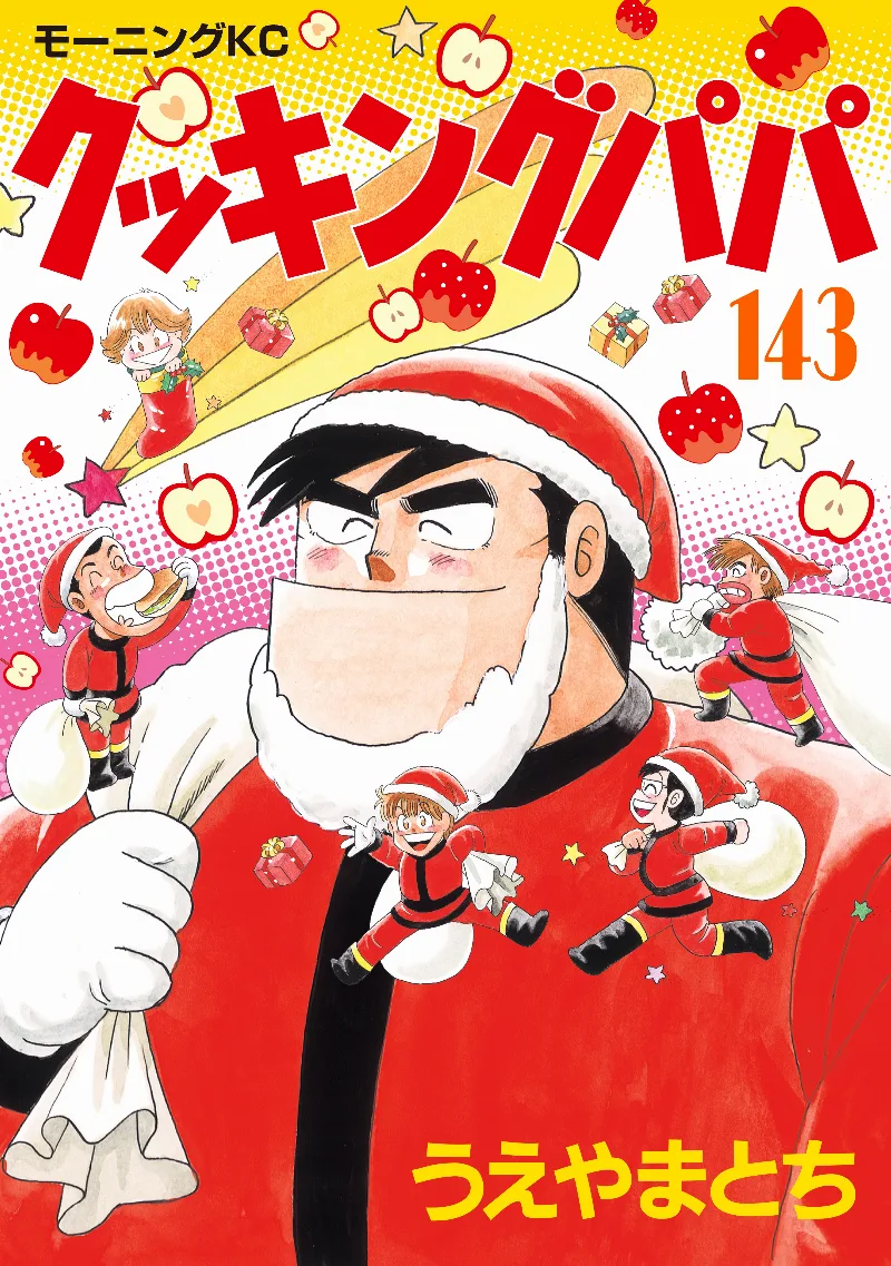 Volume 143