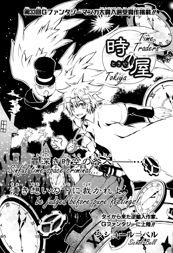 Volume 01