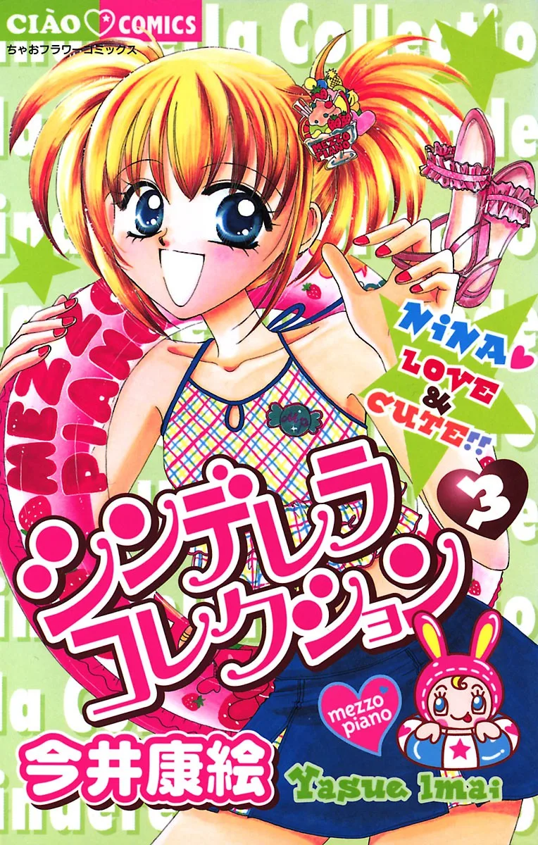Volume 03