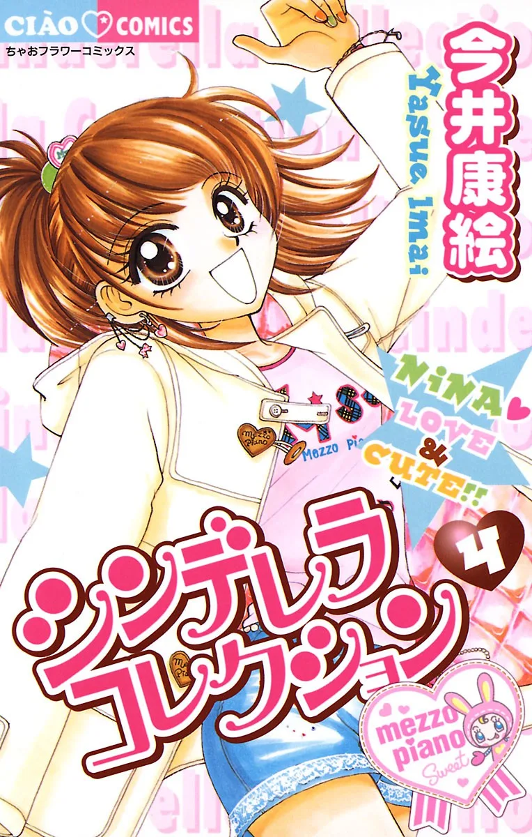 Volume 04