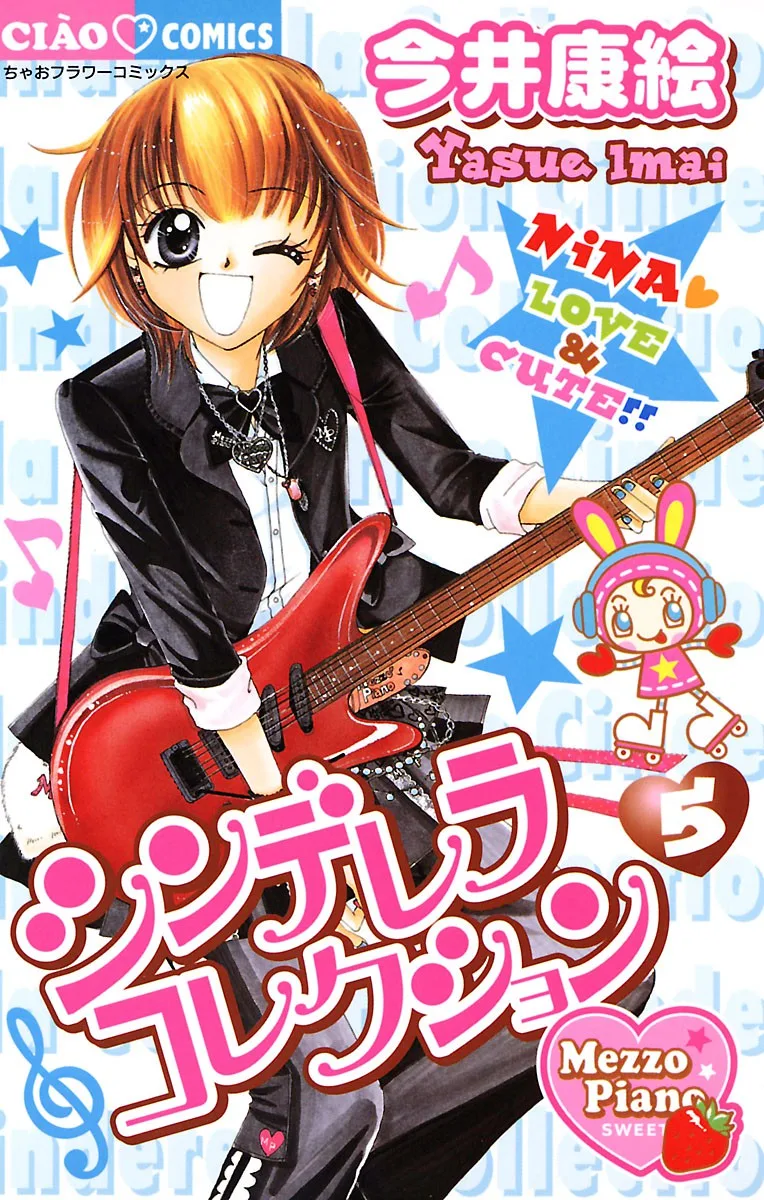 Volume 05