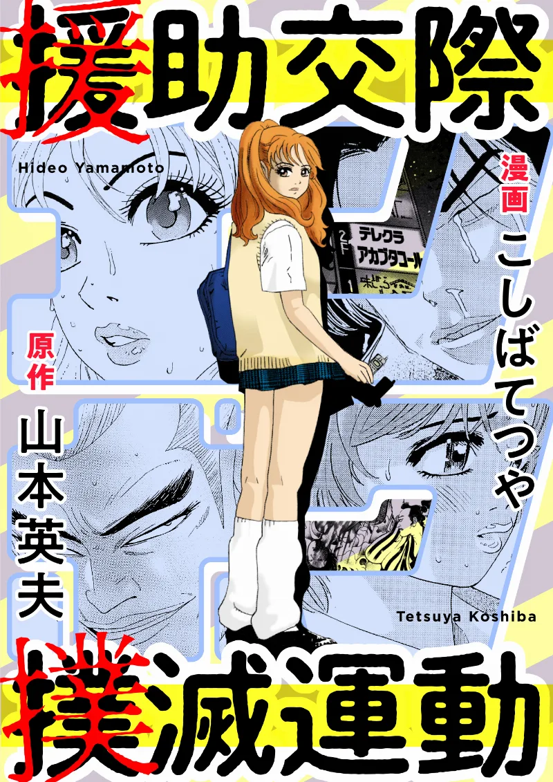 Volume 01.2