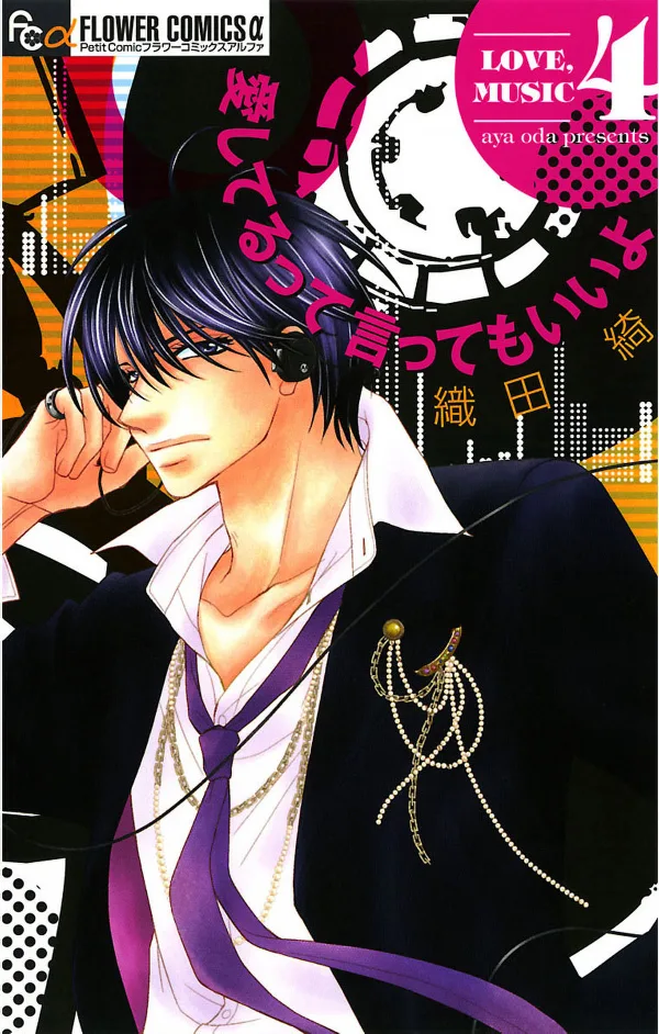 Volume 04