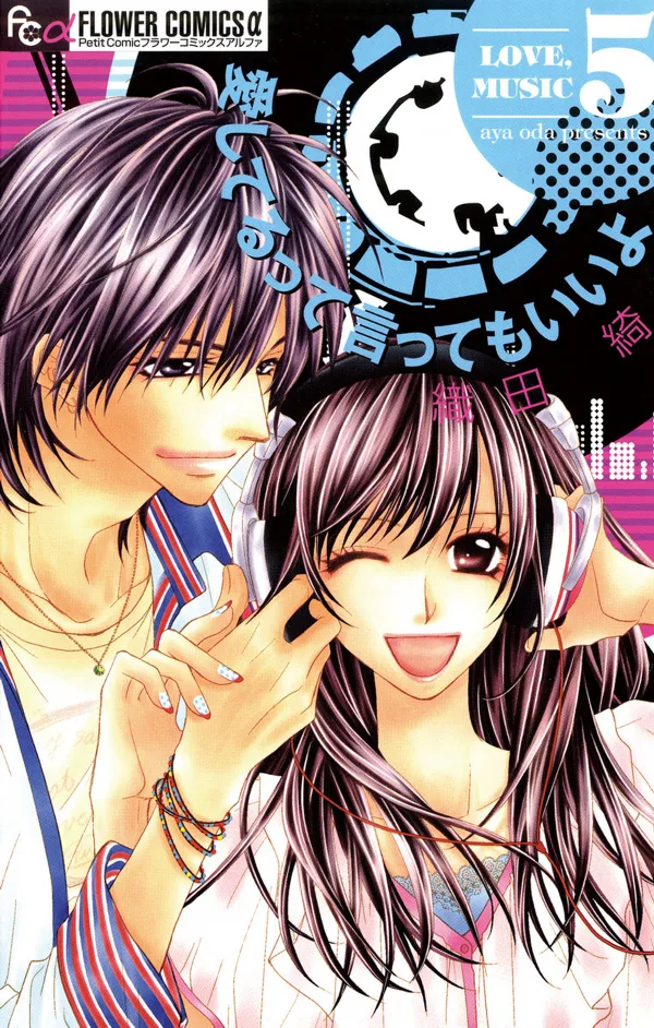 Volume 05
