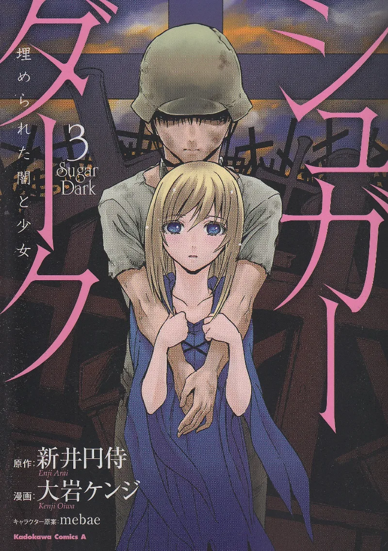 Volume 03