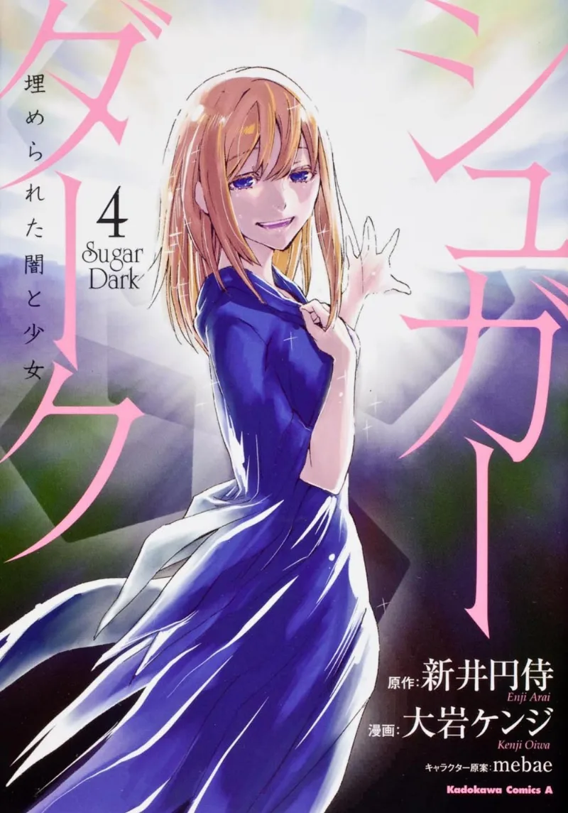 Volume 04