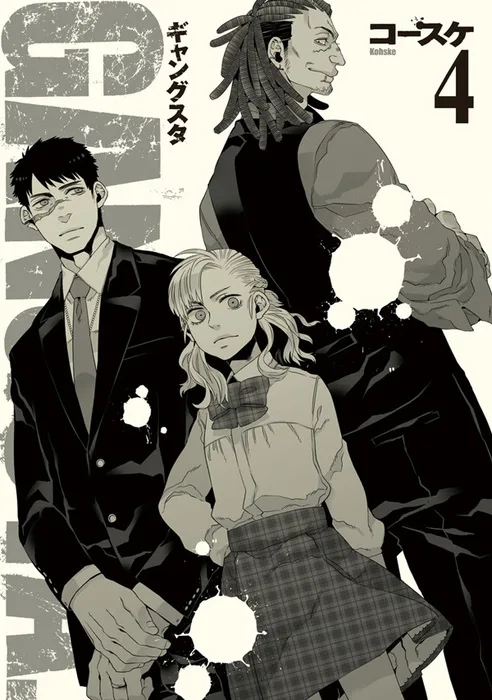 Volume 04
