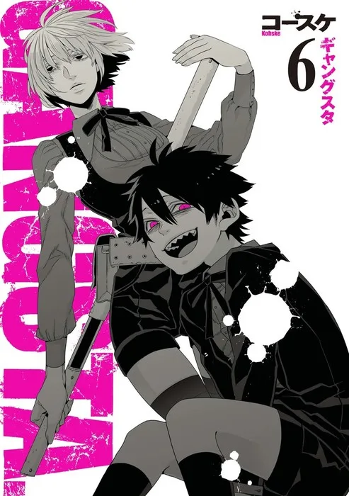 Volume 06
