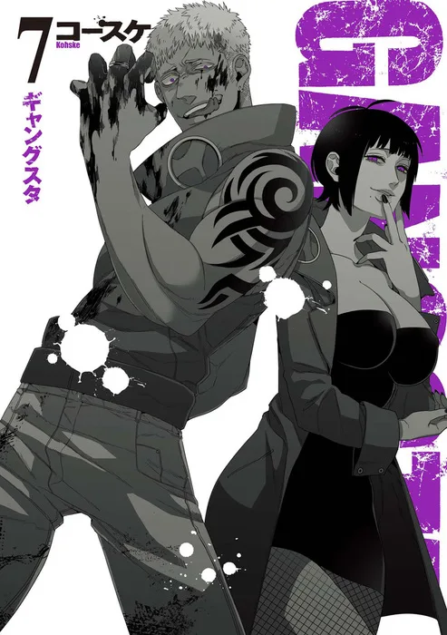 Volume 07