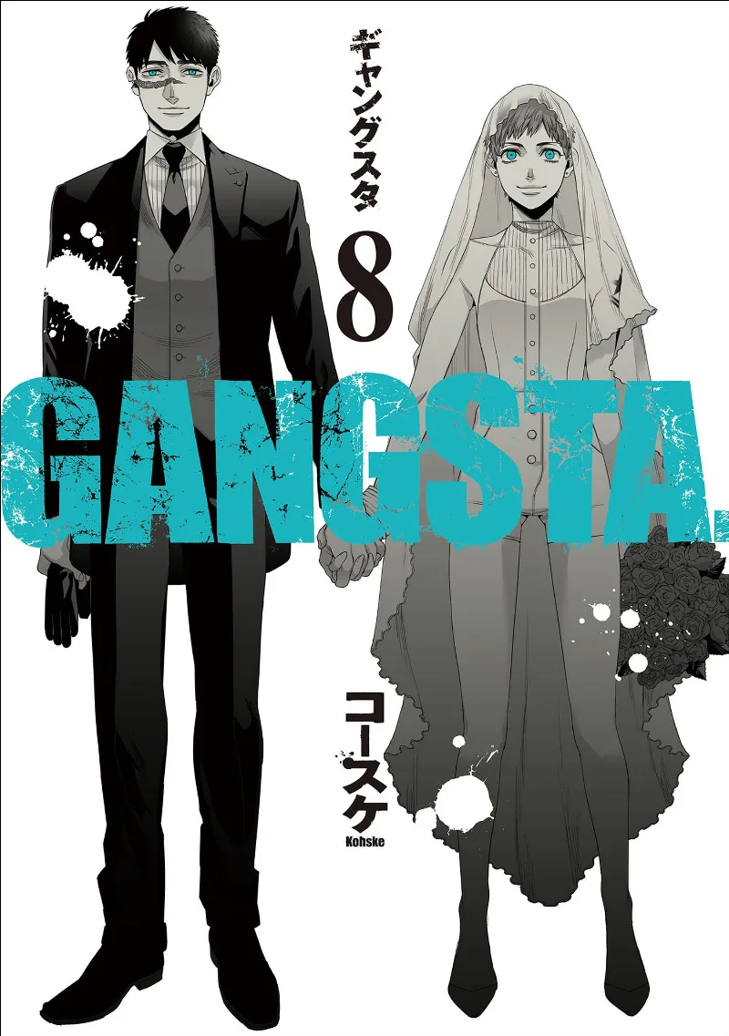 Volume 08