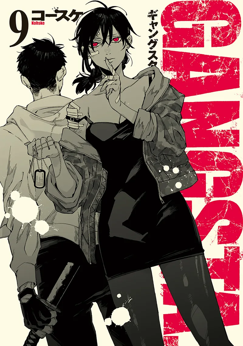 Volume 09