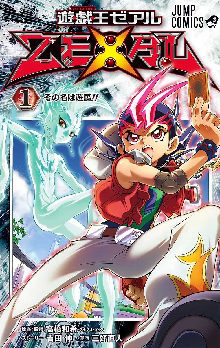 Volume 01