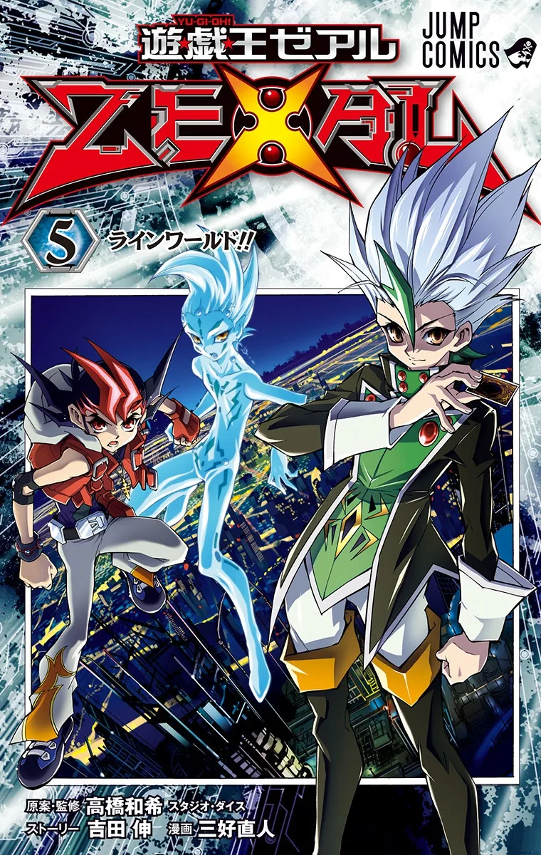 Volume 05