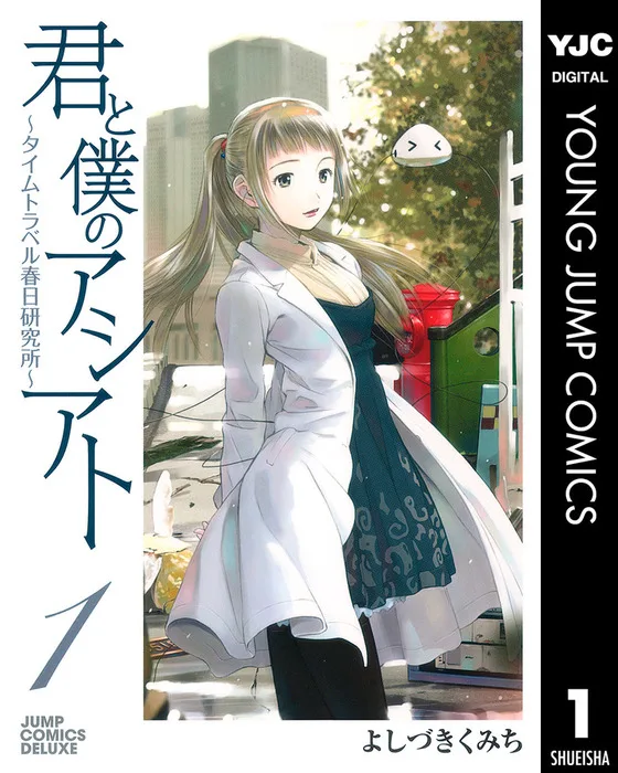 Volume 01