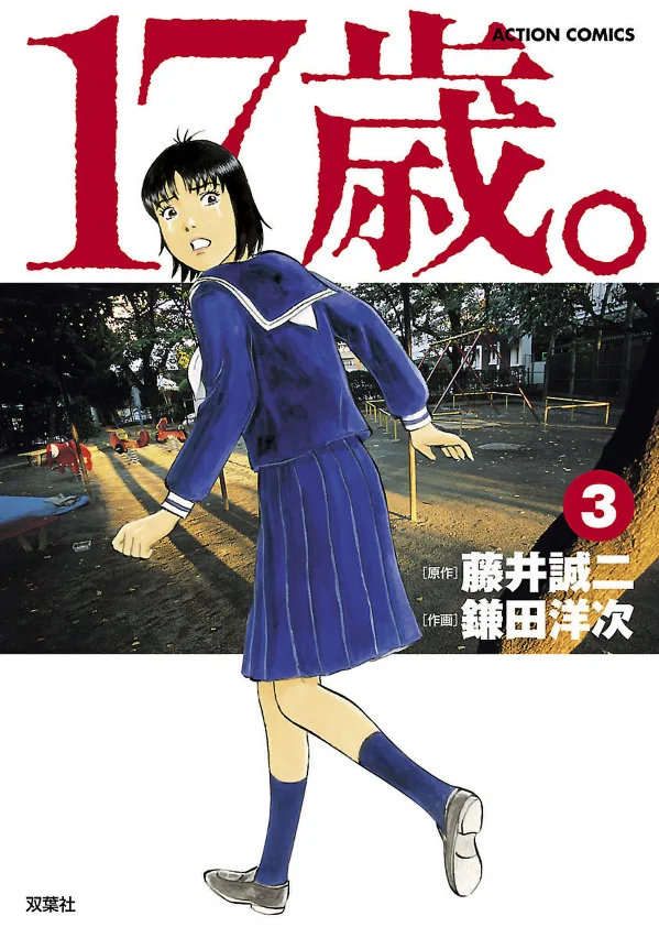 Volume 03