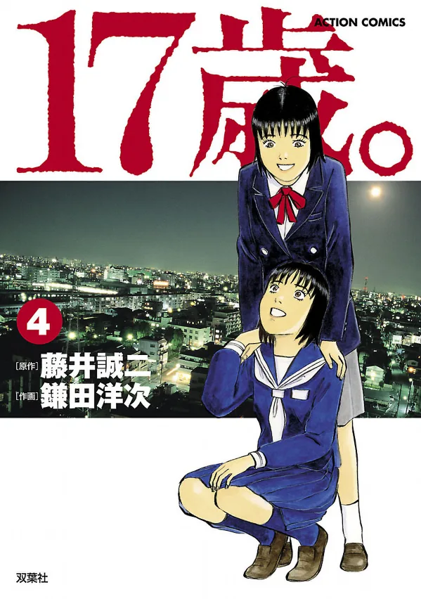 Volume 04
