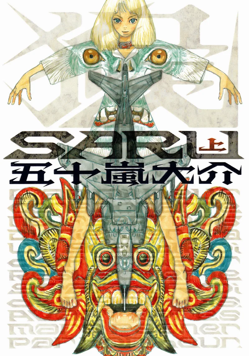 Volume 01
