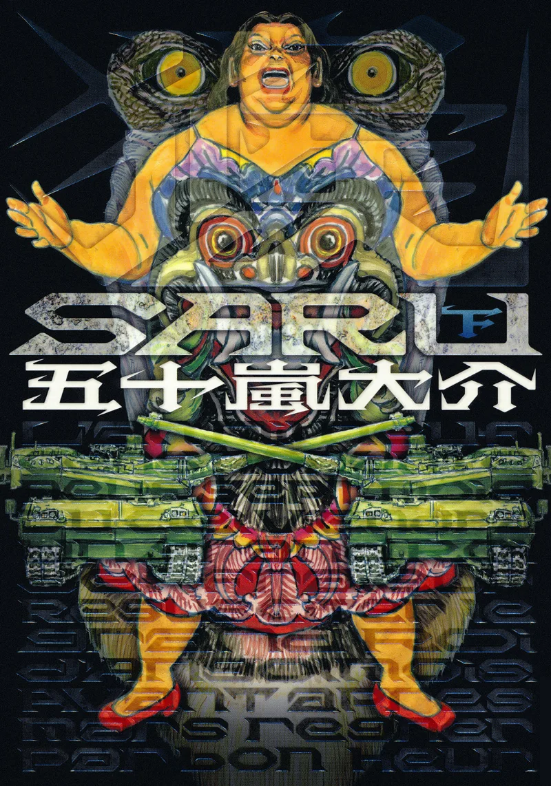 Volume 02