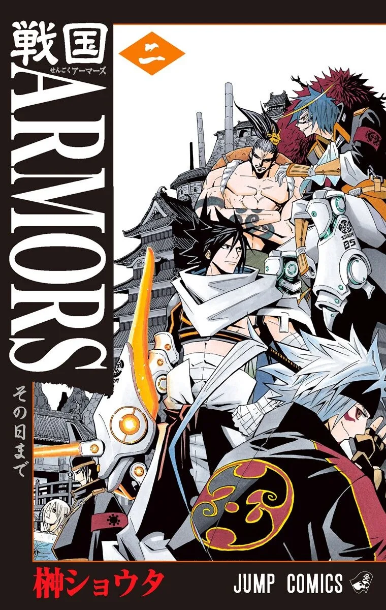 Volume 02