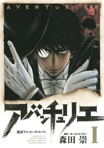 Volume 01