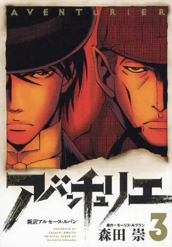 Volume 03