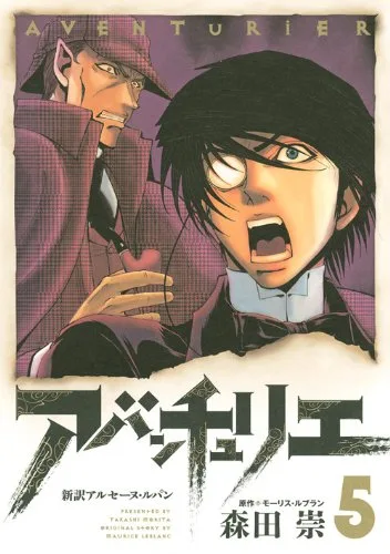 Volume 05