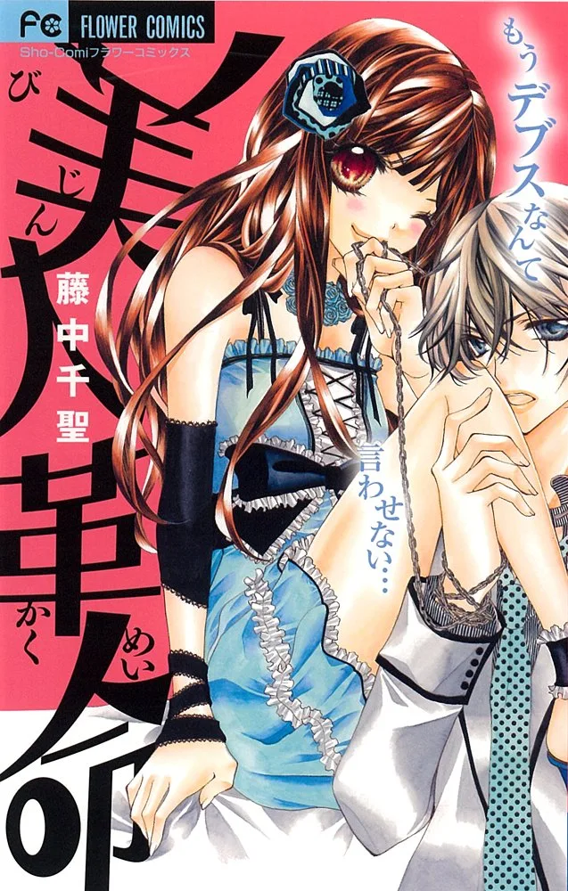 Volume 01