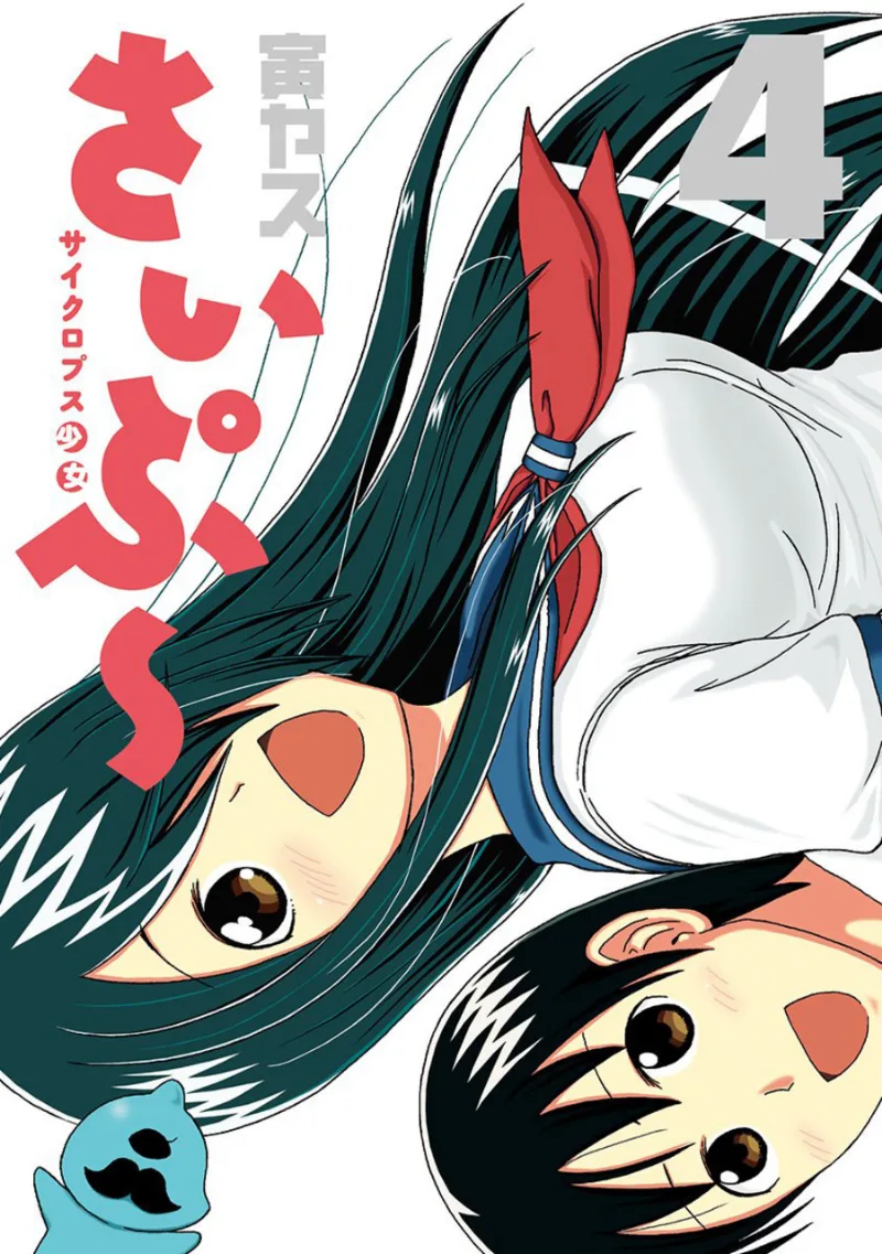 Volume 04