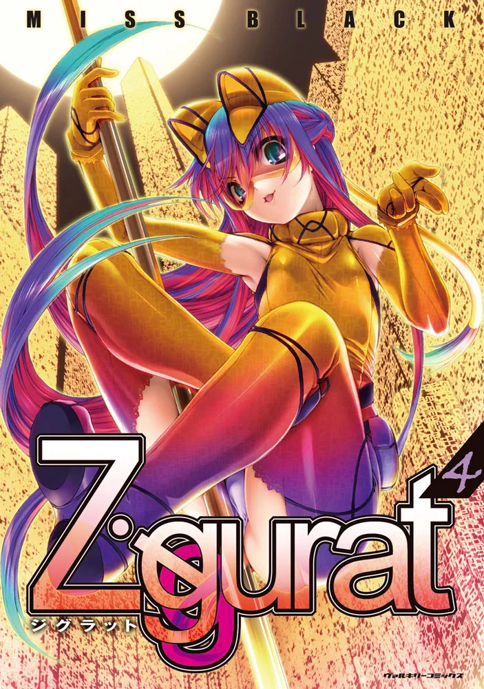 Volume 04
