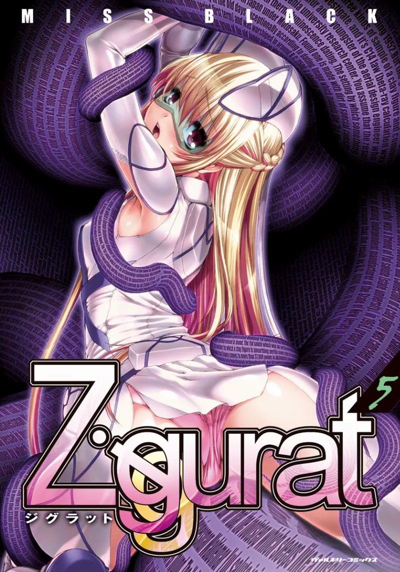 Volume 05